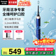 松下（Panasonic）電動(dòng)牙刷牙醫推薦智能成人情侶超聲波電動(dòng)牙刷深度清潔送男女友父母親節生日禮物DC14 藍色【柔軟刷頭+牙漬護理刷頭】