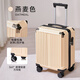 YKLP 18寸大容量商務(wù)可登機行李箱旅行箱360°萬(wàn)向輪拉桿箱兒童密碼箱 A款燕麥色-寬體大容量-防撞包角【當日發(fā)貨 順豐包郵】 18英寸 【2節合金拉桿】送貨上門(mén)