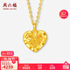 周六福爆閃愛(ài)心黃金項鏈女吊墜生日禮物計價(jià)A0613469約3.43g40+5cm