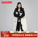 鴨鴨羽絨服女中長(cháng)款2025年冬季中長(cháng)款寬松東北加厚韓版撞色保暖外套 白色 M (建議100-130斤)
