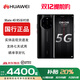 華為【雙十二提前專(zhuān)享價(jià)】Huawei/華為 Mate 40 RS 麒麟9000 保時(shí)捷設計版本 5G 全網(wǎng)通鴻蒙OS系統 陶瓷黑 12GB+256GB