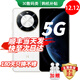 華為手機智選70Plus新品5G旗艦 紅外遙控鴻蒙守護 海量存儲五星防水抗摔 臻彩護眼大屏 AI大底主攝mate 雪域白256GB 官方標配 180天只換不修+3年質(zhì)保+碎屏險