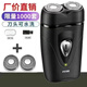 POREE飛科【央媽推薦】男士電動(dòng)剃胡刀FS711智能水洗刮胡刀電動(dòng)充電胡 雙環(huán)可攜式剃胡刀__大功率__剃須送原裝備用刀頭