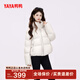 鴨鴨云朵羽絨服女飄帶泡芙2025年冬季新款短款洋氣小個(gè)子面包外套 夢(mèng)幻米 S