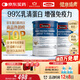 Swisse斯維詩(shī)藍帽乳清蛋白粉 中老年增強免疫力術(shù)后恢復 藥店同款450g*2