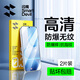 閃魔【防爆】適用榮耀500/500pro鋼化膜 手機膜全玻璃高清防爆抗指紋手機保護貼膜 2片增強|防爆抗指紋 榮耀500/500pro【加購享貼壞包賠】