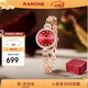 雷諾（RARONE）【新年禮物】萬(wàn)事如意手鏈表中國紅色石英女士手表前十送女友禮物