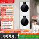 松下（Panasonic）白月光機皇版4.0ultra洗烘套裝 10KG滾筒洗衣機全自動(dòng)+10KG烘干機 除毛烘 國家補貼 8532N+8532NR