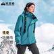 拓路者格桑藏式?jīng)_鋒衣女士春夏硬殼防風(fēng)防雨戶(hù)外旅行徒步登山服外套連帽