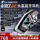 維邁通V10X V10S XR V9智能降噪摩托車(chē)頭盔藍牙耳機全盔內置對講JBL單元 V10X+X符號貼紙（含全套安裝配件）