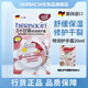 Herbacin德國好本清小甘菊護手霜20ml滋潤保濕不油膩防干裂秋冬季推薦便攜 特潤手霜20ml（舒緩/保濕/修護）