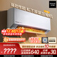 松下空調掛機1.5匹瀅風(fēng)三代新一級能效省電變頻冷暖原裝壓縮機納諾怡除菌健康風(fēng) 國家補貼CS-ZY35K410Q