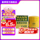 曼牌濾清器（MANNFILTER）W67/1/w6702機油濾芯格適用天籟奇駿軒逸騏達科雷傲啟辰森林人