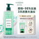 馥綠德雅（RENE FURTERER）小綠珠控油洗發(fā)水50ml 會(huì )員專(zhuān)屬 旅行隨身裝洗發(fā)露 持久清爽留香
