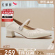 紅蜻蜓單鞋女25秋季尖頭粗跟皮鞋羊皮皺面瑪麗珍高跟鞋WFB35008米白色37