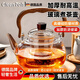 GCKK德國煮茶壺蒸煮一體煮水壺茶壺玻璃辦公室單壺電磁爐煮茶用耐高溫 山河提梁壺1100ml