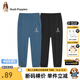 暇步士（Hush Puppies）童裝男童女童褲子夏裝新款兒童長(cháng)褲春亞紡面料速干排汗時(shí)尚休閑潮 霧霾藍 170 cm