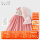 戴維貝拉女童連衣裙春裝兒童國風(fēng)漢服裙子中大童網(wǎng)紗裙