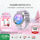 華為（HUAWEI）【圣誕節禮物】WATCH GT 6手表運動(dòng)智能向日葵定位藍牙通話(huà)50米防水玄璣感知男女AX智能5pro 41MM流光紫【送限定圣誕禮盒】