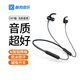 酷狗藍牙耳機掛脖式跑步運動(dòng)專(zhuān)用無(wú)線(xiàn)超長(cháng)續航酷狗M3pro能量圈 M3pro版 黑色智能磁吸開(kāi)關(guān)+運動(dòng)防水防汗+安卓接口