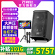 萬(wàn)利達M+9790當紅不讓?xiě)敉饩W(wǎng)紅直播彈唱音響大功率便攜式移動(dòng)戶(hù)外廣場(chǎng)舞K歌藍牙音箱路演舞臺重低音炮  M+9790音響+500G點(diǎn)歌機