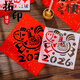 開(kāi)芽2026新年福字拓印畫(huà)模板材料包幼兒園兒童手工diy玩具過(guò)馬年禮物