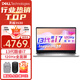 戴爾（DELL）靈越3530升級DC15250 15Pro筆記本電腦 15.6英寸13代酷睿輕薄全面屏商務(wù)辦公學(xué)生游戲本手提電腦 15Pro旗艦【13代i7 120Hz高刷屏】 8G內存/512G P