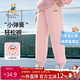 Classic Teddy精典泰迪童裝女童褲子兒童衛衣中大童休閑百搭運動(dòng)長(cháng)褲 淺粉 130 