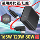 愉歡適用努比亞紅魔165W/120W/80W靈犀快充充電器11Pro/10/9/8/SPro+/Air/Z70Ultra手機充電頭平板閃充 80Max靈犀閃充機型 閃充頭（單頭不含線(xiàn)）