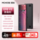 邁從（MCHOSE） G98 V2客制化機械鍵盤(pán)gasket結構三模2.4G/有線(xiàn)/藍牙hifi全鍵熱插拔電競游戲辦公電腦平板 G98 V2 黑莓粉-烈焰橙軸