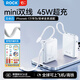 ROCK3C認證【超mini款】45W充電寶自帶線(xiàn)快充可上飛機超薄小巧10000毫安適用華為蘋(píng)果16/17pro移動(dòng)電源 【白】45w快充|更適配iphone17 20000毫安