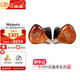 山靈(SHANLING)Majestic山靈王入耳式耳機十二單元圈靜鐵音樂(lè )耳機hifi發(fā)燒級4.4接口0.78可換線(xiàn) 黃花梨