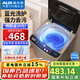 奧克斯（AUX）波輪洗衣機全自動(dòng) 大容量洗衣機家用宿舍租房神器 【國補】金13公斤丨洗滌6.5KG+脫水6.5KG
