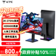 KTC 27英寸2K 275Hz高刷FastIPS快速液晶屏HDR400硬件低藍光三角洲240Hz電競游戲電腦顯示器H27E7S