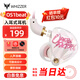 威澤 WHIZZER OS1beat 耳機入耳式高解析hifi有線(xiàn)帶麥重低音高音質(zhì)安卓通用HiRes認證 白月光3.5mm帶麥1.2米快至當日達