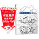 建筑思維的草圖表達（全新修訂版！建筑學(xué)基礎繪圖入門(mén)寶典，暢銷(xiāo)10年）鳳凰空間設計經(jīng)典譯叢-建筑學(xué)