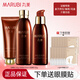 丸美（MARUBI）緊致抗皺護膚品套裝巧克力絲滑補水保濕淡化細紋彈潤化妝品禮物送 【特價(jià)3件套】潔面+水+乳液