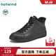 熱風(fēng)（Hotwind）男鞋2025年冬季新款加絨小白鞋增高高幫板鞋百搭運動(dòng)休閑鞋子 01黑色 42