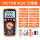 勝利儀器（VICTOR）數字萬(wàn)用表高精度電工專(zhuān)用萬(wàn)能表真有效值自動(dòng)量程電壓電流測量?jì)x VC97