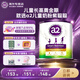 a2紫聰聰兒童學(xué)生成長(cháng)奶粉均衡營(yíng)養含維生素D+DHA+鈣 【A2乳源】紫聰聰750g*1罐