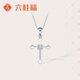 六桂福珠寶新年禮物S925銀項鏈女吊墜套鏈鎖骨細鏈高級感送女友生日 十字架吊墜+銀鏈+品牌禮盒