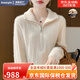 Amerpin國際一線(xiàn)品牌羊絨衫女100%山羊絨翻領(lǐng)半開(kāi)拉鏈秋冬加厚寬松針織衫 原絨米(國際倉發(fā)貨+禮盒) M (100-110斤)