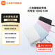 小米磁吸自帶線(xiàn)充電寶10000 33W  磁吸無(wú)線(xiàn)充電電源 多彩配色便攜 快充廣泛兼容 3C認證 灰色