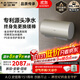 史密斯（A.O.SMITH）佳尼特80升國家補貼電熱水器 金圭內膽雙棒分離速熱 免換鎂棒 免清洗 【銀河】CTE-80JC3 以舊換新