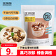王飽飽麥片即食水果堅果燕麥片零食早餐代餐可配牛奶麥片榛子黑巧350g