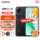 榮耀（HONOR） Play 10C 5G手機 2025新機旗艦上市 6000mAh高能電池 360°整機抗摔防水 AI 一鍵直達 學(xué)生老人機 8GB+256GB 幻夜黑 藍牙套裝 |180天只換不修
