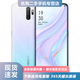 OPPO A11二手手機 AI四攝5 000mAh大電量全面屏拍照4G游戲智能 oppo手機 香草薄荷 6G+256G【全網(wǎng)通】 95新