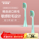 souness 電動(dòng)牙刷頭ST903成人男女專(zhuān)業(yè)護理敏感呵護軟毛替換刷頭 一盒二支裝 2支 專(zhuān)業(yè)護理藍色