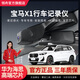 領(lǐng)舟寶馬x1行車(chē)記錄儀專(zhuān)用原廠(chǎng)超清夜視免走線(xiàn)原車(chē)原裝隱藏式 23-25款 寶馬X1 專(zhuān)用/黑色 （單鏡頭）1296P【超高清】+無(wú)卡