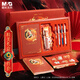 晨光（M&G）文具哪吒筆記本禮盒套裝 高顏值9件套國風(fēng)文創(chuàng  )手帳伴手禮生日送禮新年禮物學(xué)生考試必備HAPN2731